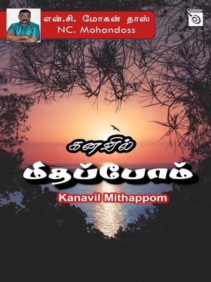 cover image of Kanavil Mithappom